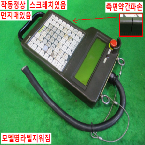 북64534/로봇팬던트/모델명라벨지워짐/미츠비시